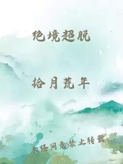 甜文誘你上位[娛樂圈]